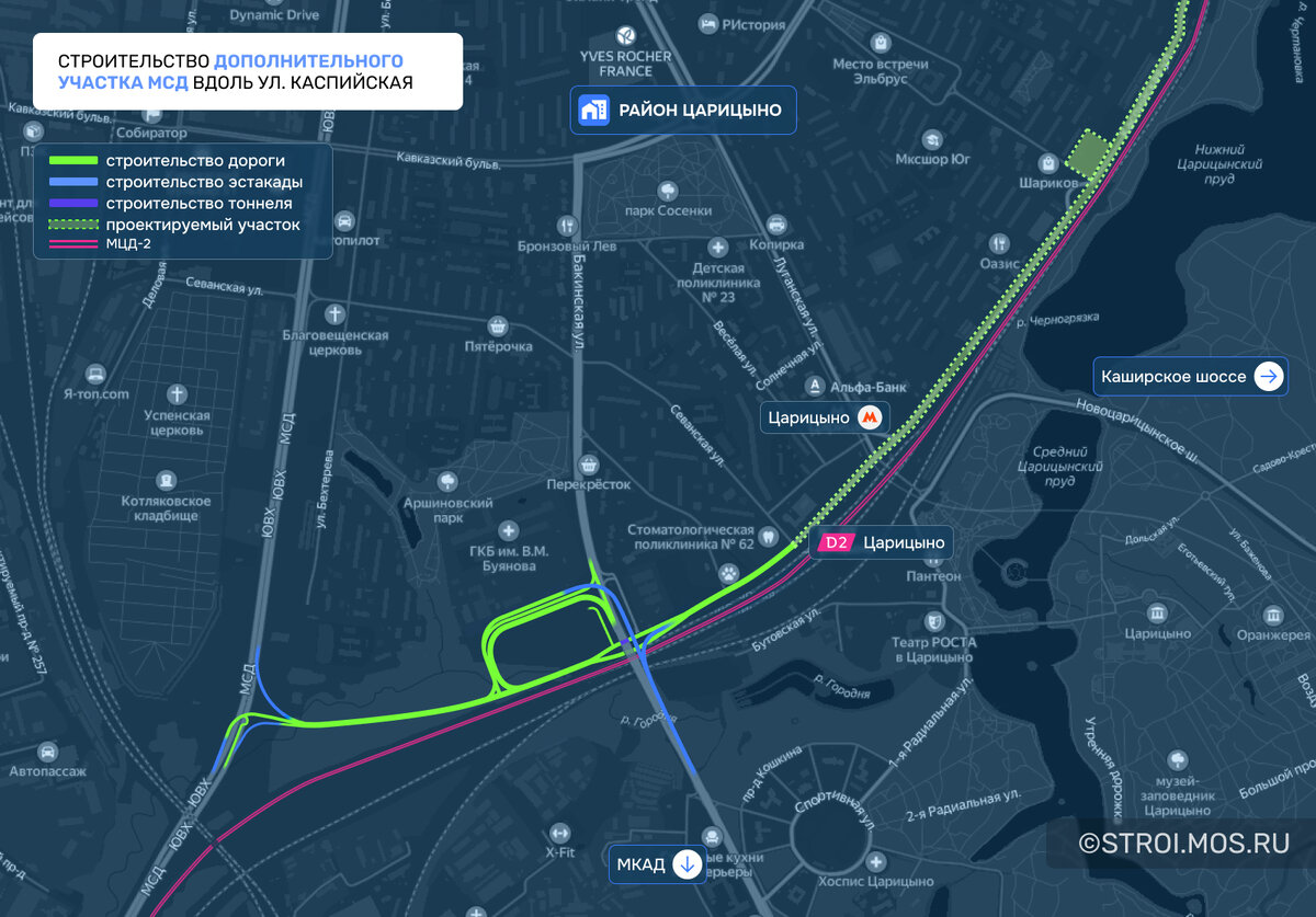 Дополнительный участок МСД вдоль Каспийской улицы будет готов в 2026 году |  stroi.mos.ru | Дзен