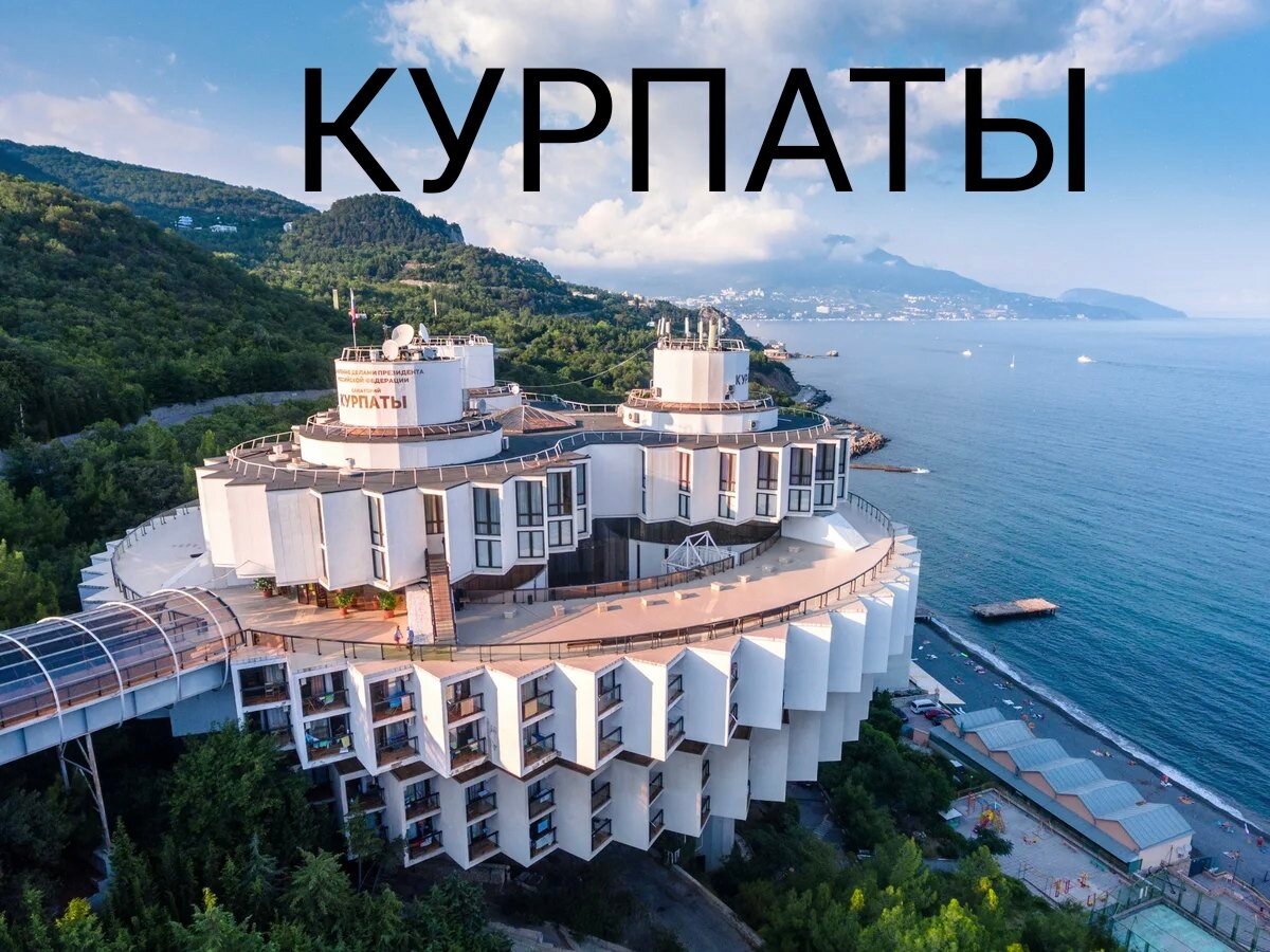 Такси Самара — Курпаты. Цена от 37 400 ₽. Без попутчиков! Заказать!