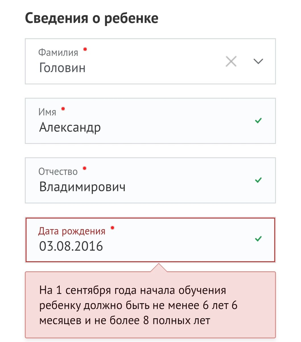 Школа зависла в воздухе. Голова у кондитера как дом советов | Кондитер в  бегах | Дзен