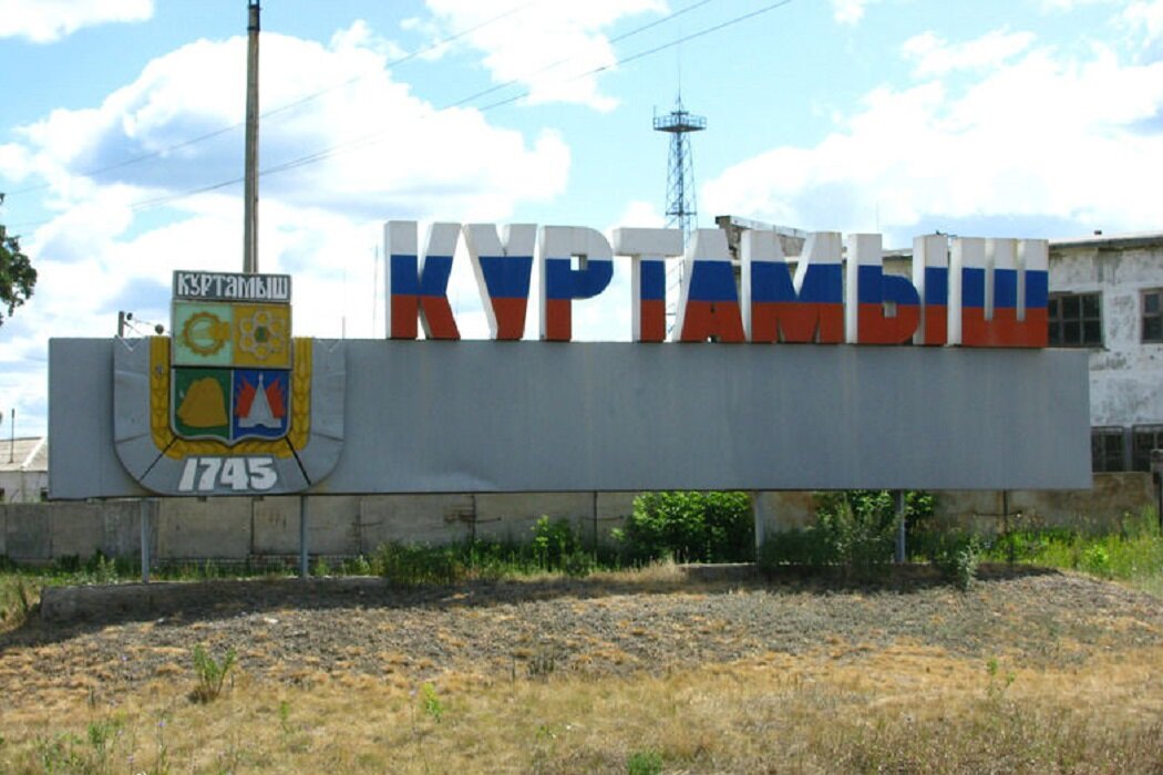 Такси Самара — Куртамыш. Цена от 20 100 ₽. Без попутчиков! Заказать!