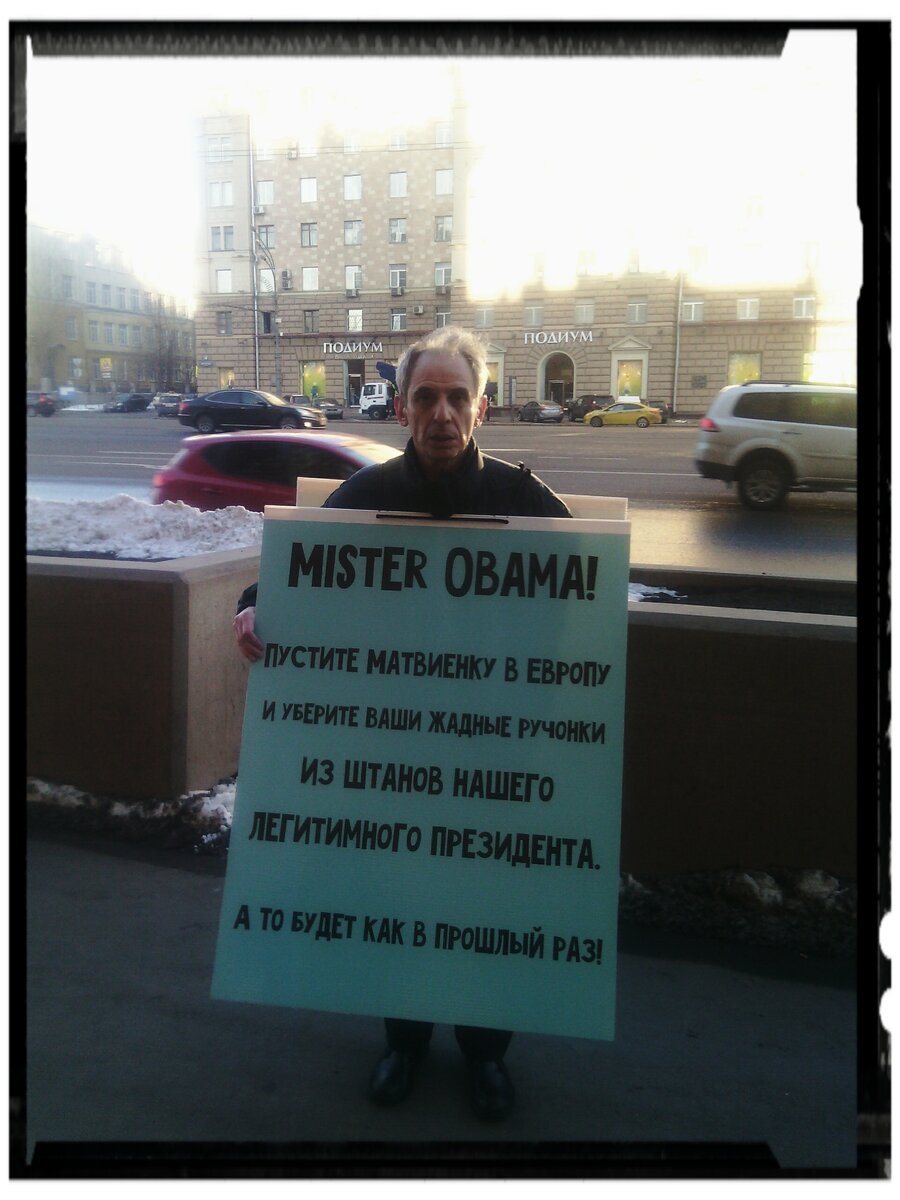 01.04.2014, где-то в Москве