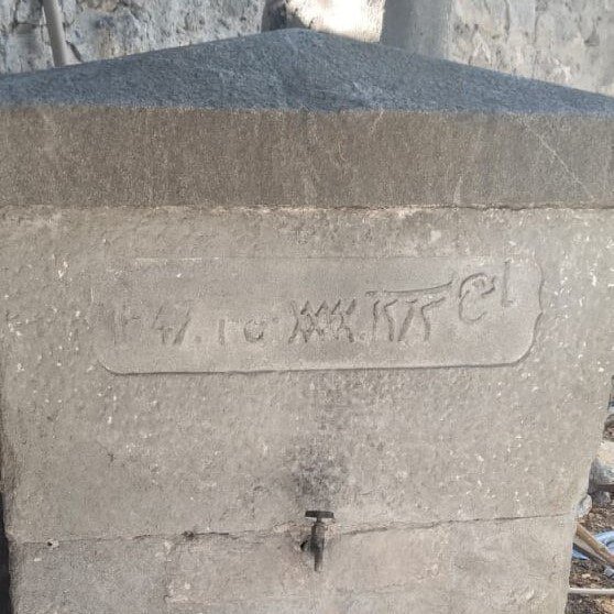 Питьевой фонтан на площади Амет-Хана Султана в Алупке