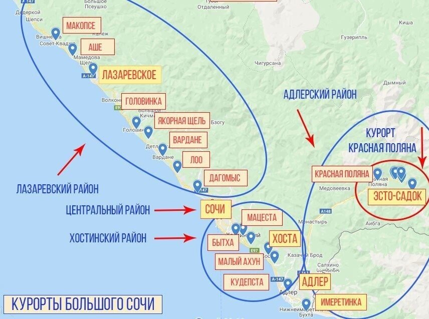 Сочи расположились. Районы Сочи. Карта Сочи. Районы г Сочи на карте города Сочи.