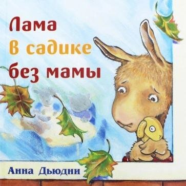 -1-2