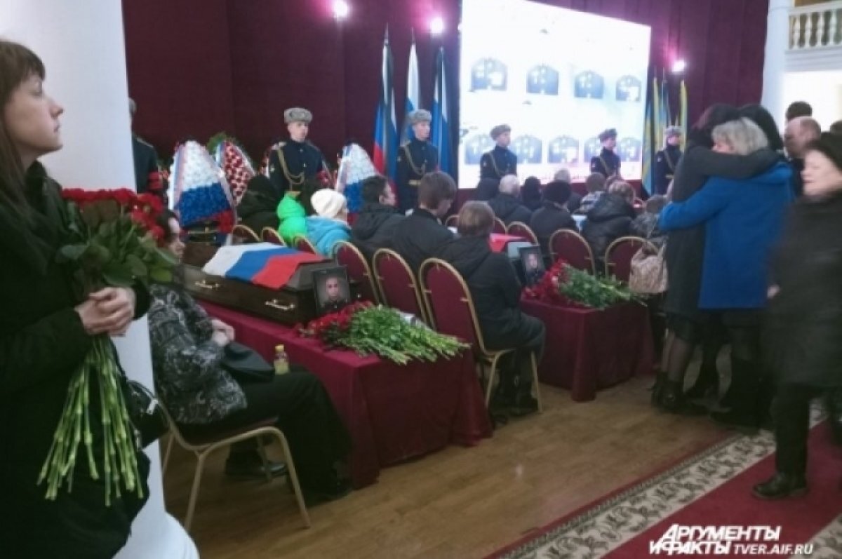    Глава Воронежской области рассказал о погибшем под Иваново тверском лётчике