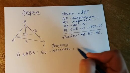 Геометрия 8 класс. Подготовка к ОГЭ, ЕГЭ. Удвоение медианы. Подобие треугольников. Задача.