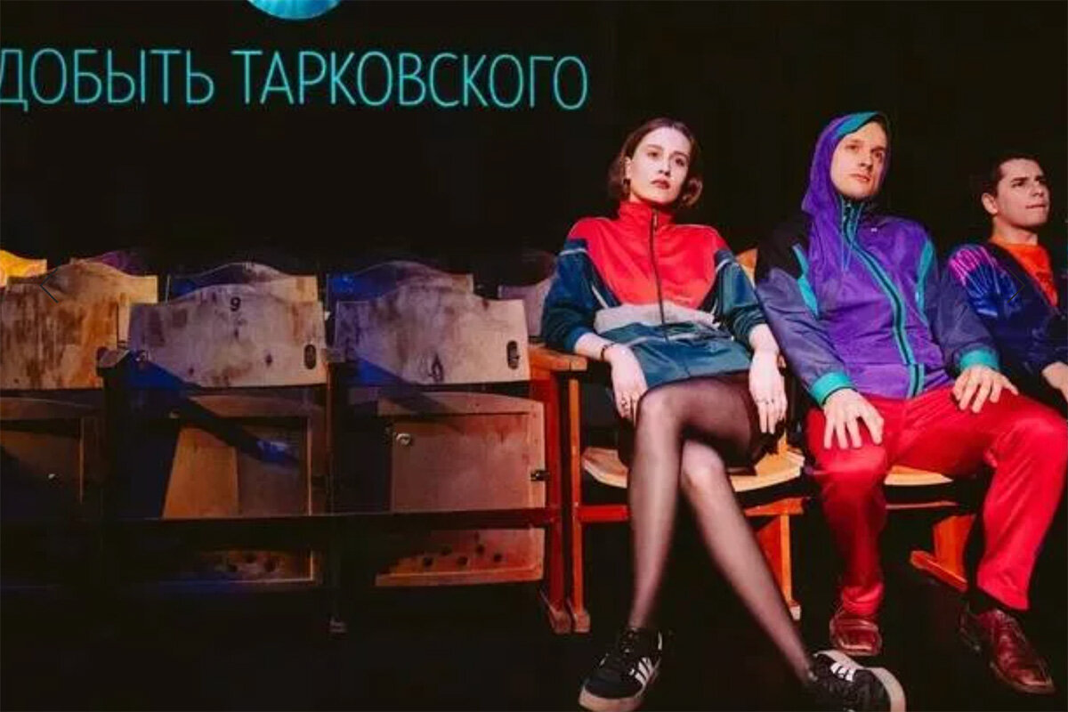 Театр «Внутри»📷Спектакль «Добыть Тарковского»