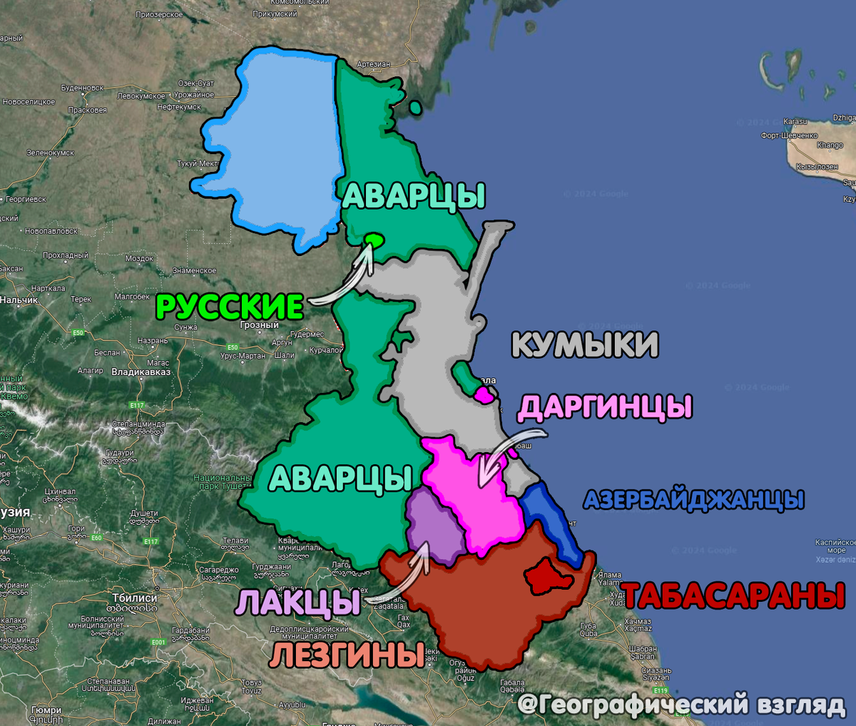 7 крупнейших по численности народов Дагестана. На каком месте русские? |  Географический взгляд | Дзен