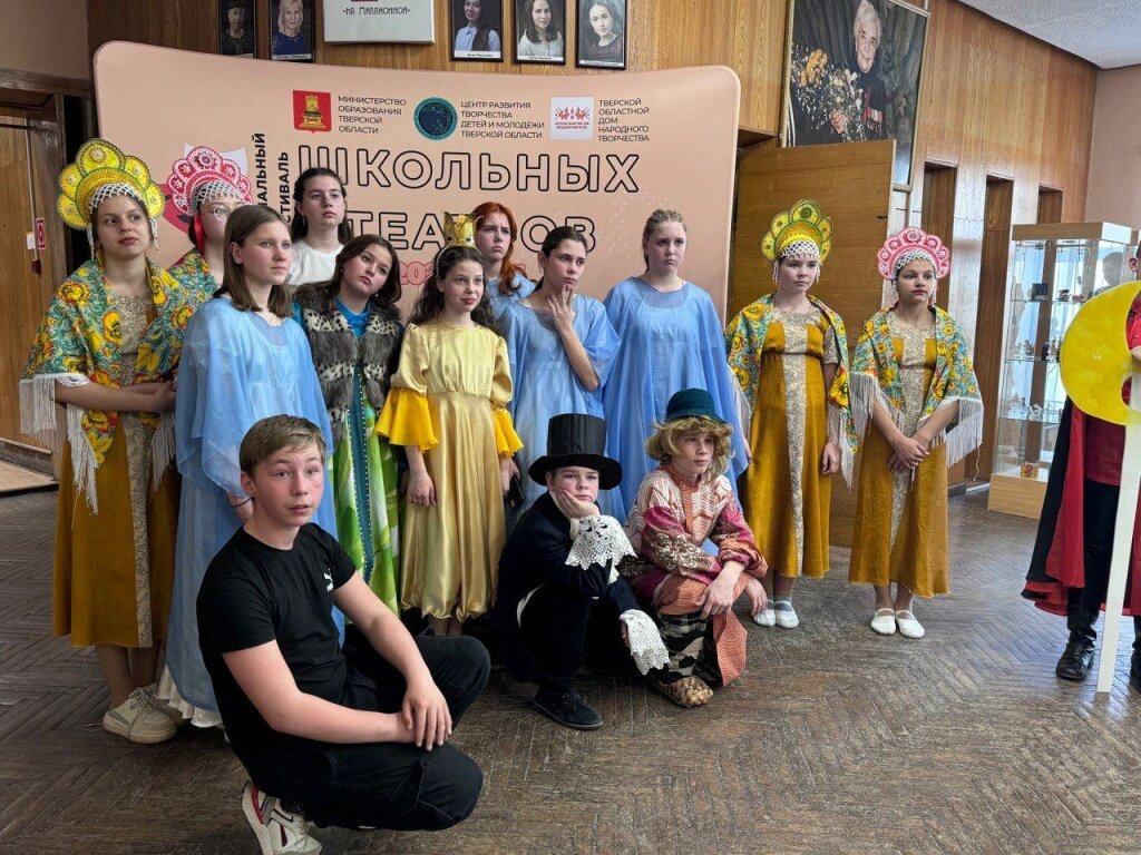 В Тверской области прошел фестиваль школьных театров