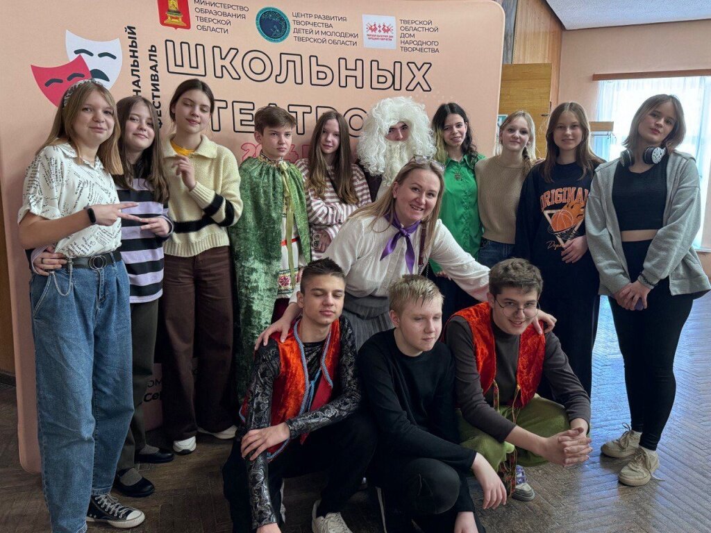 В Тверской области прошел фестиваль школьных театров