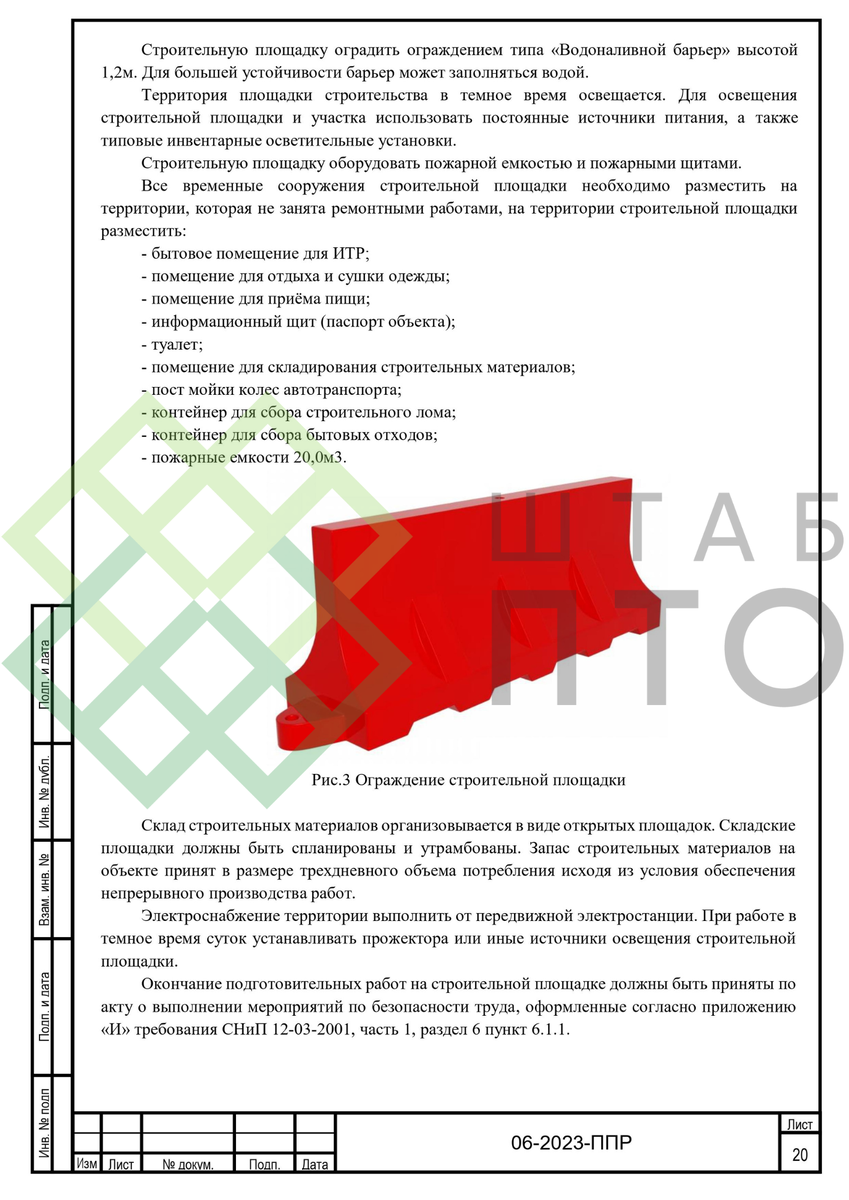 Выборка страниц (листай карусель)
