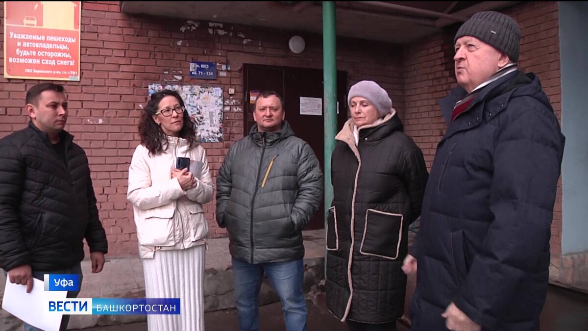    Более 700 многоквартирных домов в Башкирии обновят по программе капремонта в 2024 году - сюжет "Вестей"