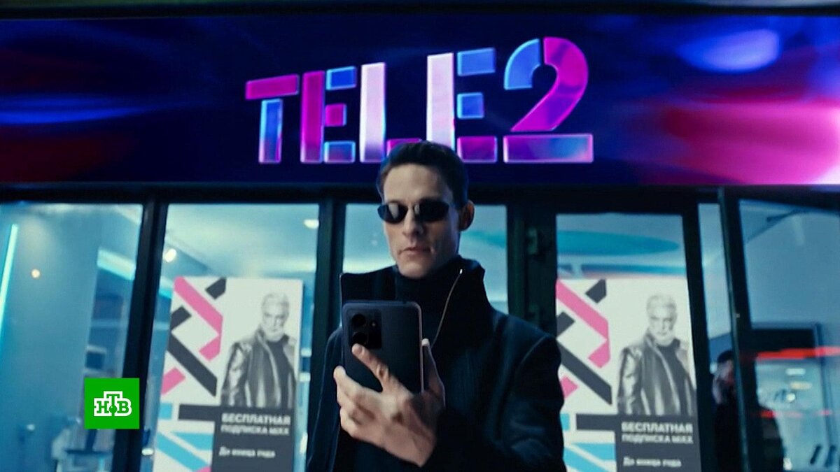 Tele2 проведет ребрендинг | НТВ: лучшее | Дзен