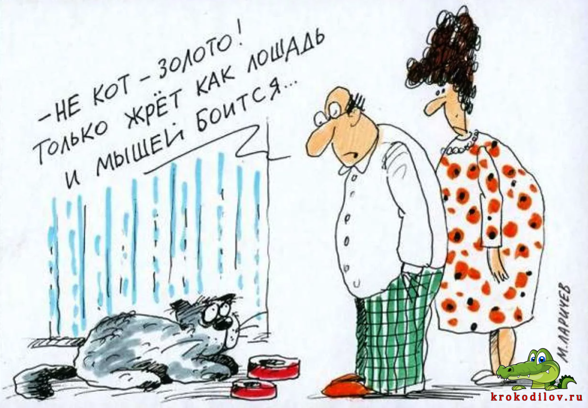 Художник М. Ларичев. https://yandex.ru/search Авторский коллаж.