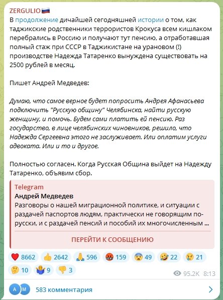 В сети разгорается громкий скандал, в очередной раз наглядно демонстрирующий, кому на Руси жить хорошо.-5