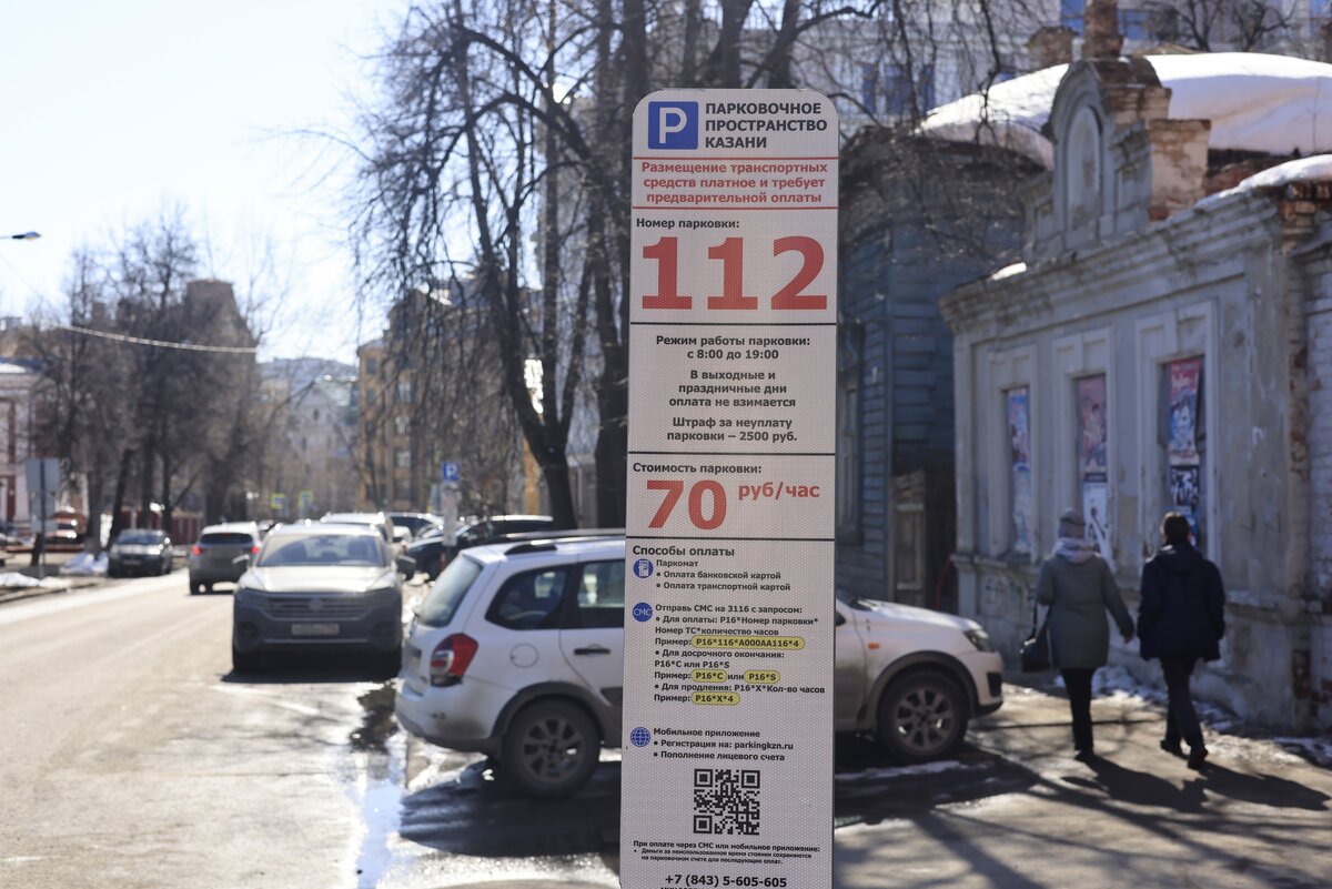 Павел Хацаюк/«Вечерняя Казань»