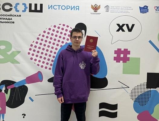    Фото: пресс-служба администрации города Сочи writ5