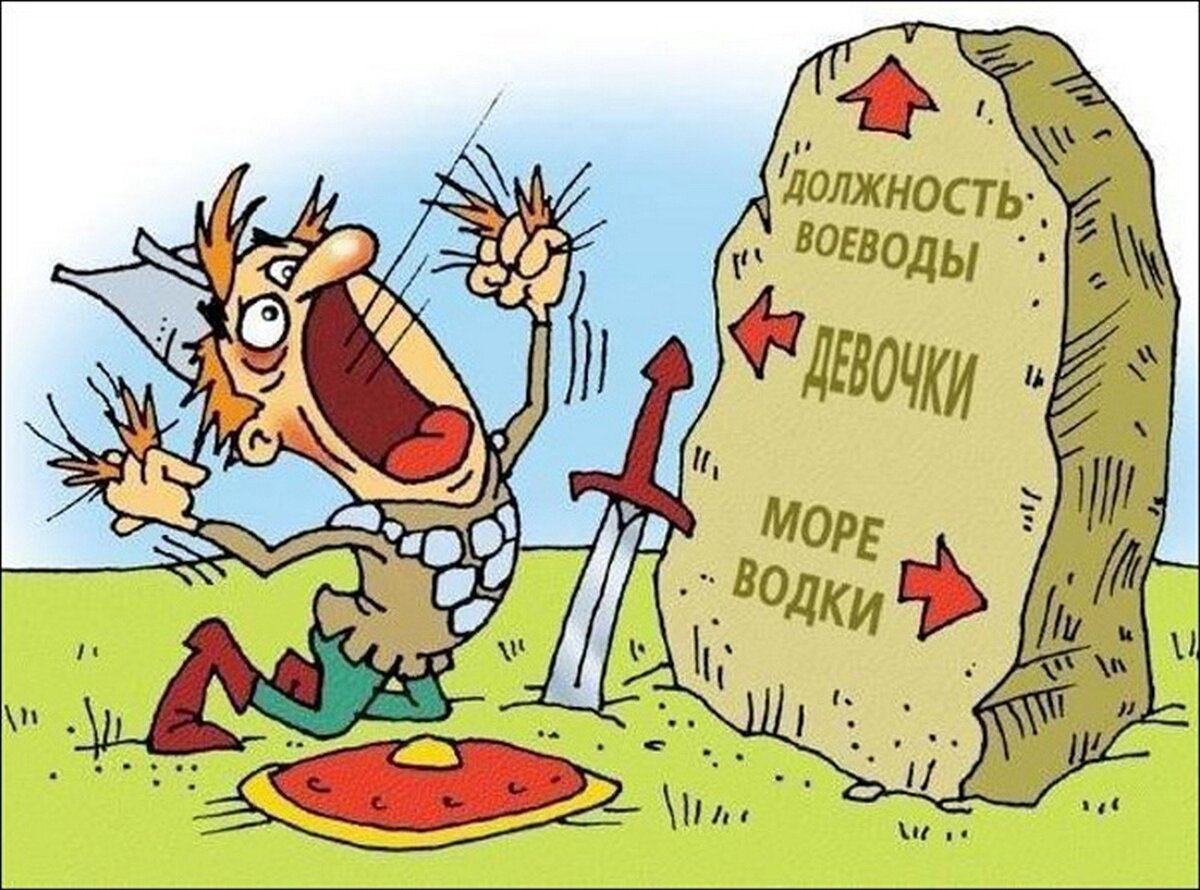 Два кума долго пьют в избе. Засиделись допоздна. Хозяин предлагает:
- Оставайся ночевать у меня.
- Так у тебя же спать негде.
- Ты же мне кум! С нами ляжешь...
Легли на печь. Жену хозяина между собой положили.
Утром кум-гость выходит на кухню и говорит хозяину:
- Ну у тебя жена и б***ь!
- Чего так?
- Да всю ночь меня за х*й держала!
- Та то я держал... Так, на всякий случай...