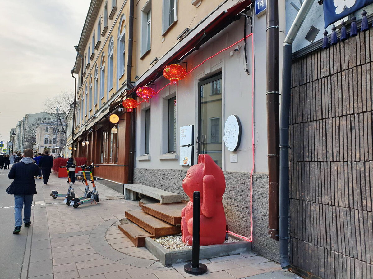 Вход и красный котик Манэки Нэко