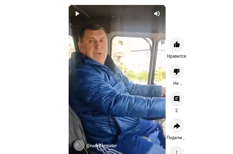 Генерал в Ростовской области угнал пожарную машину. Зачем он это сделал ...