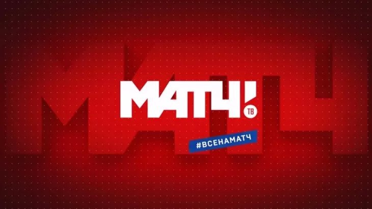    «Матч ТВ» лишают стоящего футбола. Россияне больше не увидят Европу? Фото #1