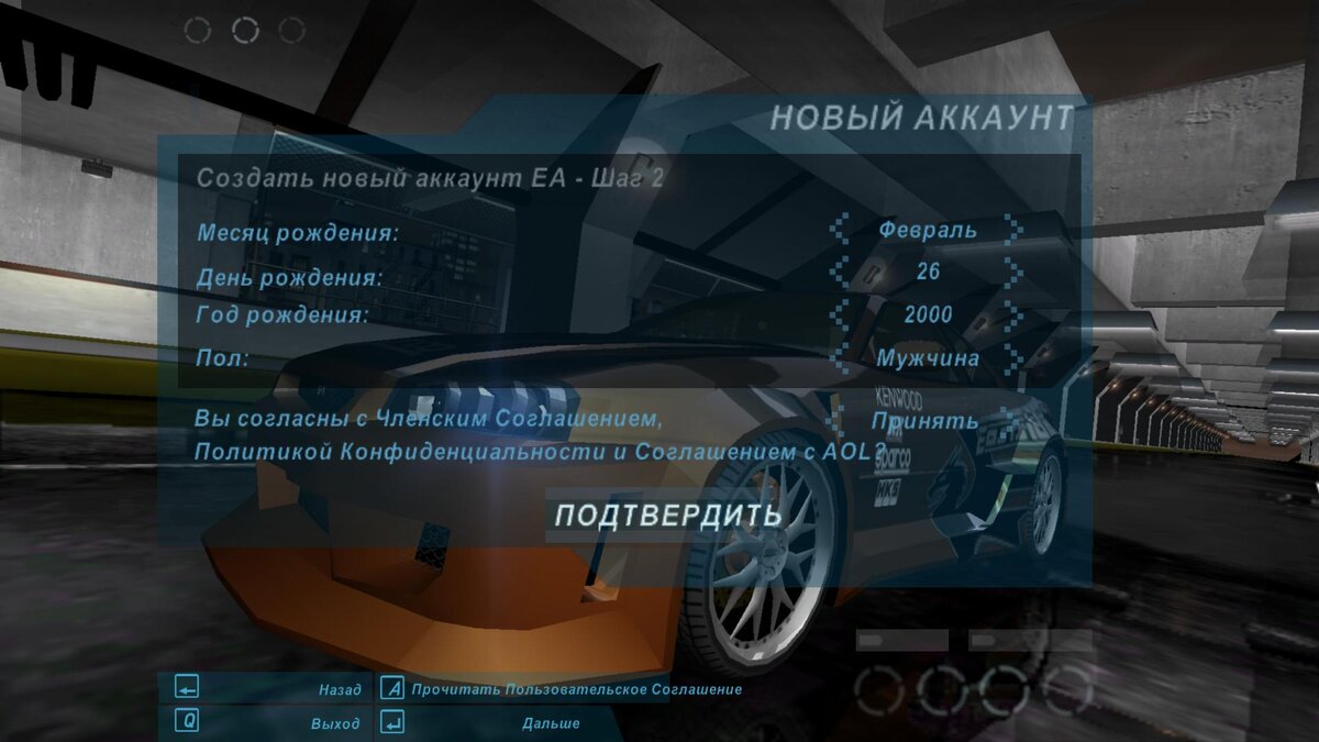 Играем в NFS: Underground по локальной сети. | Старый Компутерщик | Дзен