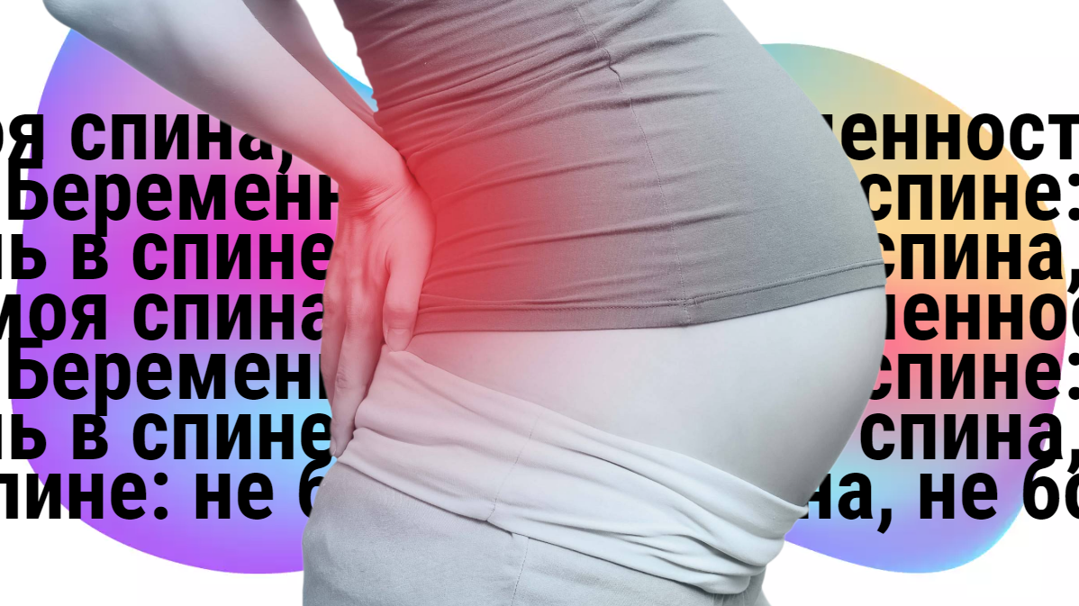 Признаки беременности на первой-второй неделе и после задержки менструации — клиника «Добробут»