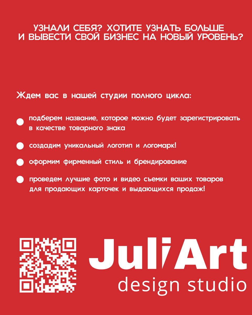 5 ошибок селлеров маркетплейсов | Juliart design - создание продающих  брендов с нуля! | Дзен