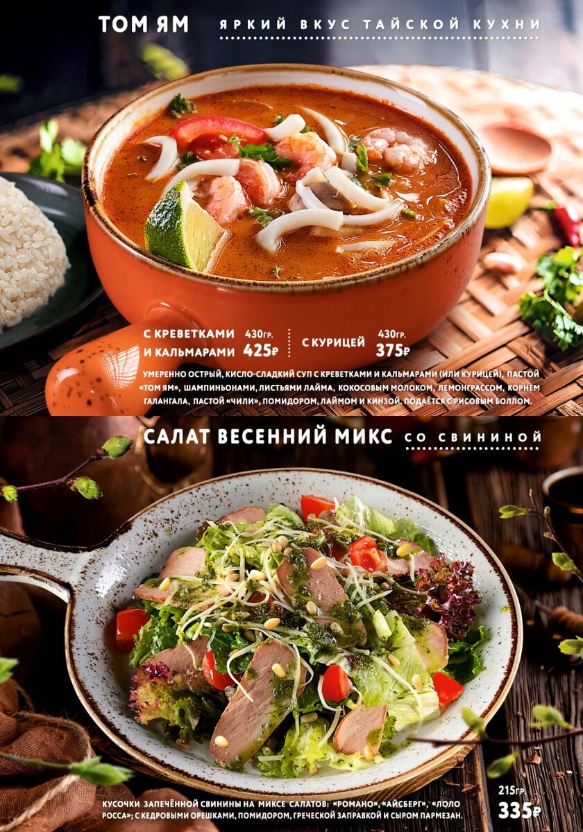 www.panpizza.ru