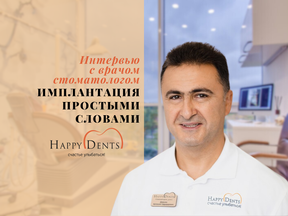 Подпишитесь на наш канал, чтобы не пропустить новые интервью с практикующими врачами-стоматологами!