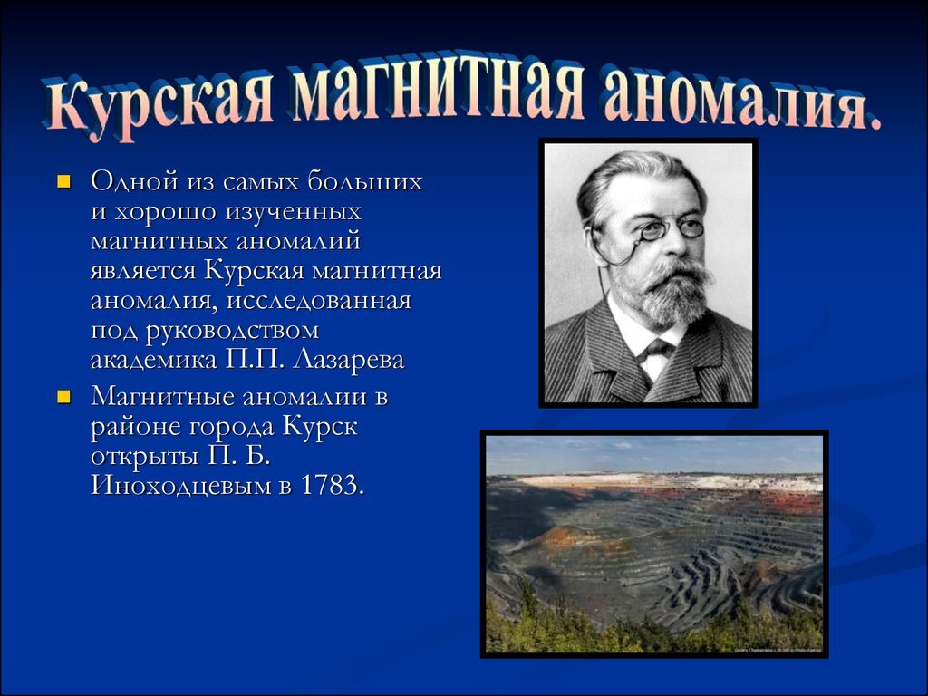 Советский иллюстрированный календарь 1-14 апреля | История моего отечества.  Cергей Михайлов. | Дзен