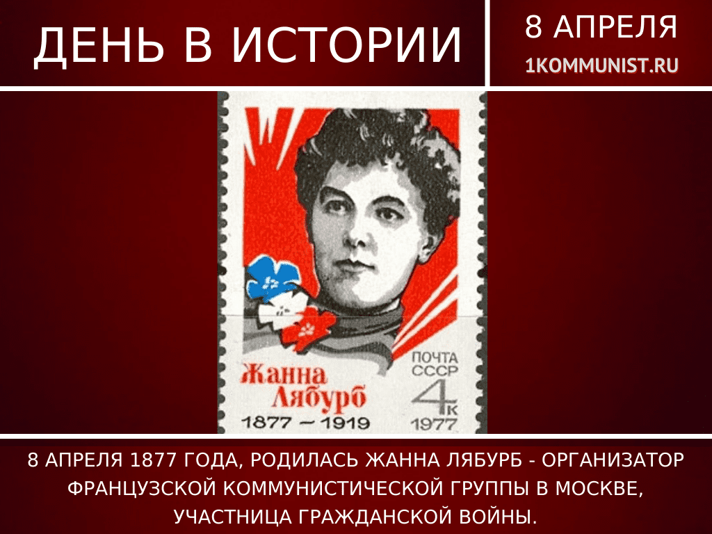 Советский иллюстрированный календарь 1-14 апреля | История моего отечества.  Cергей Михайлов. | Дзен