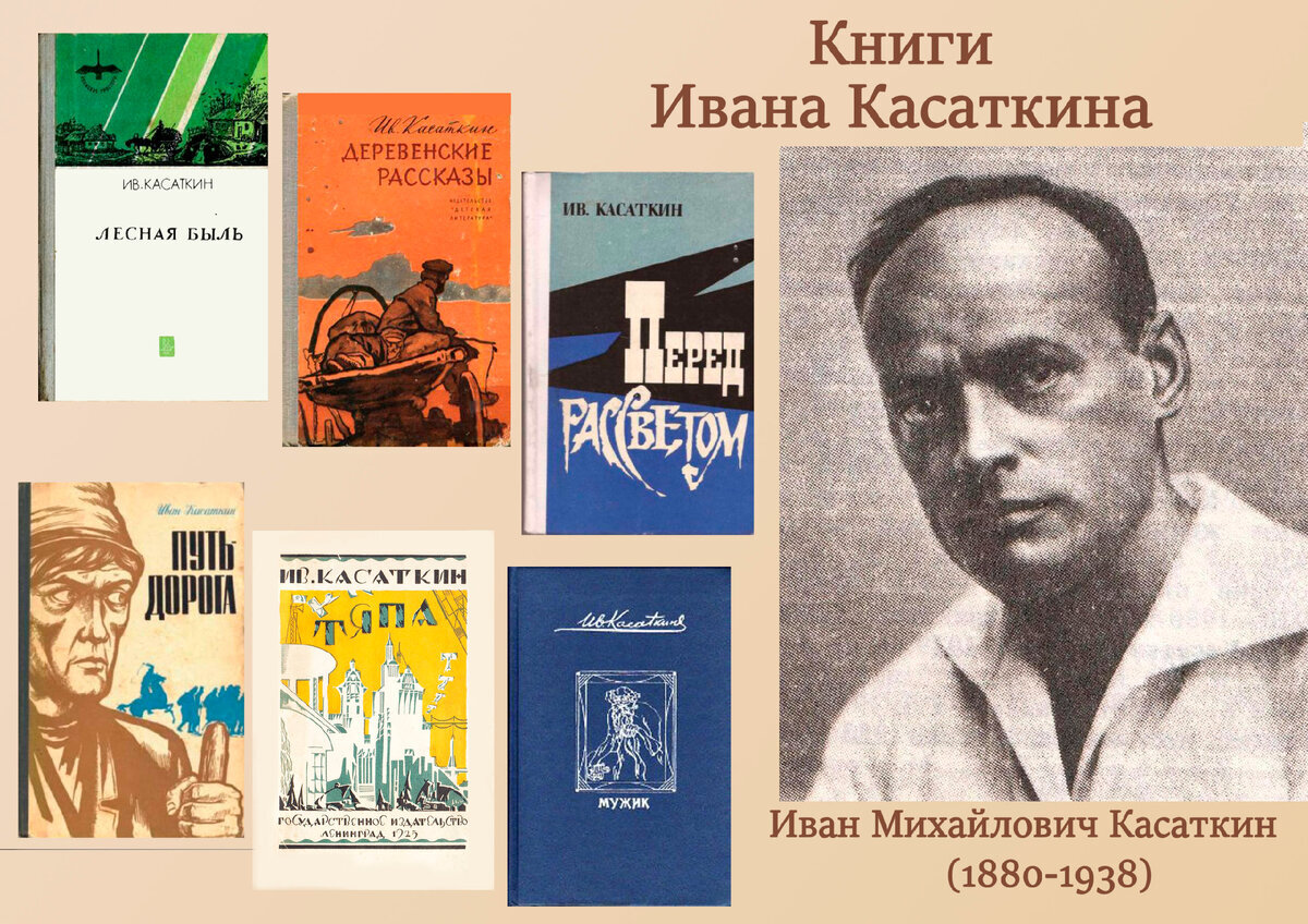 Советский иллюстрированный календарь 1-14 апреля | История моего отечества.  Cергей Михайлов. | Дзен