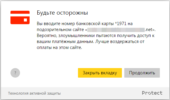 источник фото: browser.yandex.ru