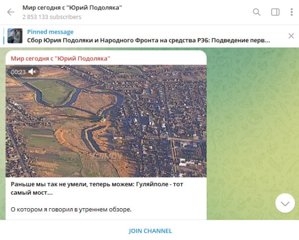    Фото: скриншот страницы t.me/yurasumy