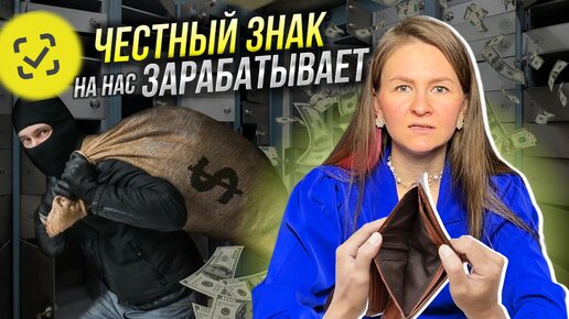 «ЧЕСТНЫЙ ЗНАК НА НАС ЗАРАБАТЫВАЕТ!»😱 готовьтесь…