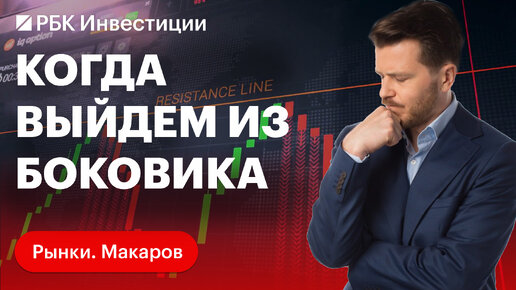 Отчёты Softline, «Мечел», «Мать и дитя». Перспективы акций X5 Group