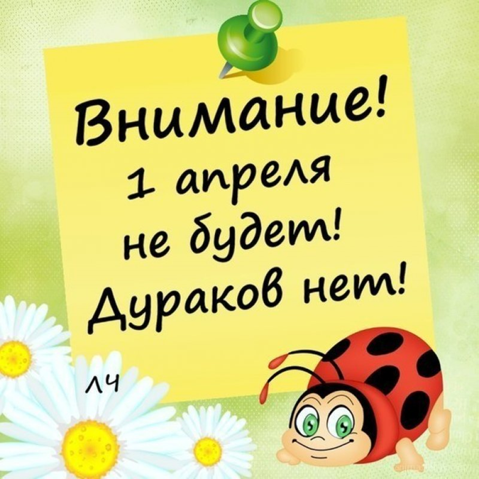 БЫТЬ ДУРАКОМ и ДУРАЧИТЬСЯ не одно и то же! | Иваниана_Фефилов А.И. | Дзен