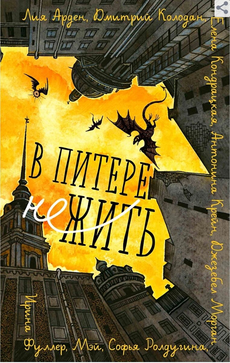 Топ 20 предзаказов первой недели апреля | Книжный кот | Дзен