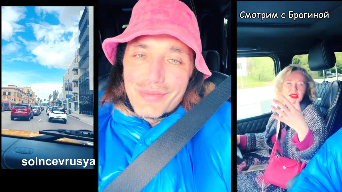 Фото: соцсети 