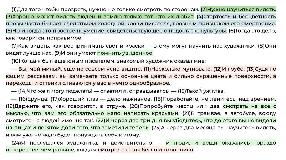 Признание в любви мужчине своими словами: как красиво рассказать о чувствах любимому