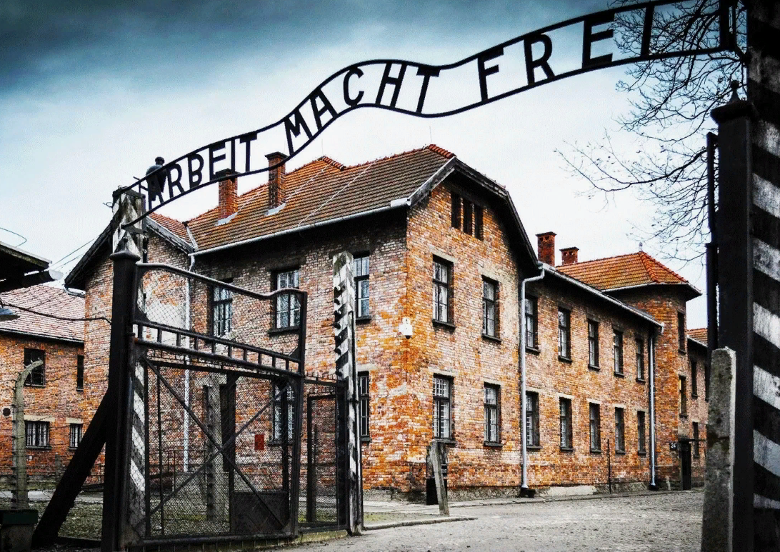 Освенцим