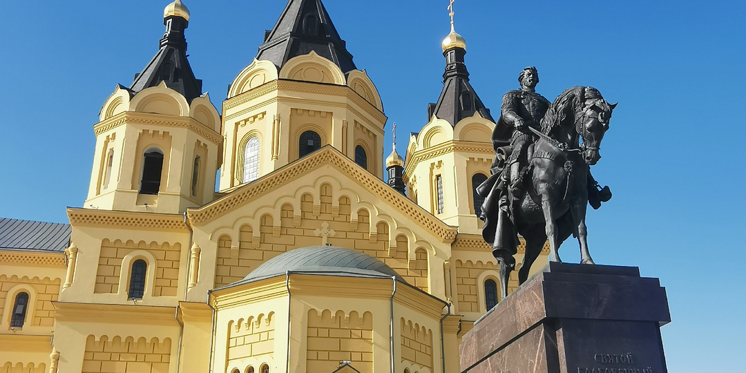 Собор святого благоверного князя Александра Невского.