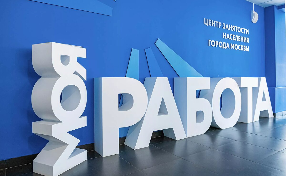 М. Мишин. Пресс-служба Мэра и Правительства Москвы