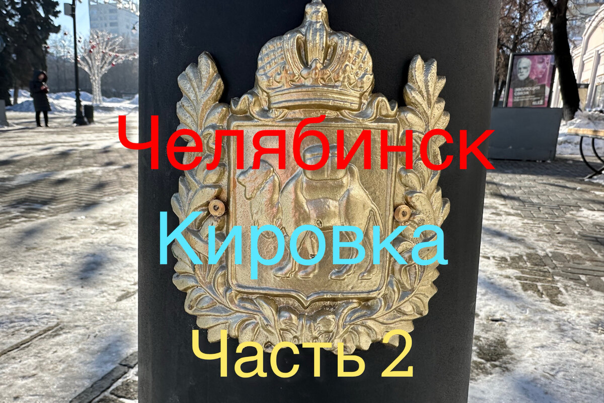 Фото автора.