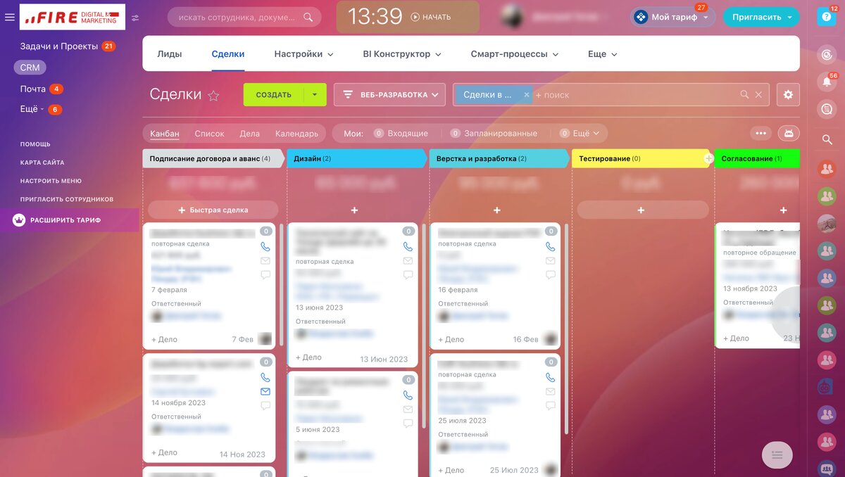 Как выглядит CRM на примере Битрикс24