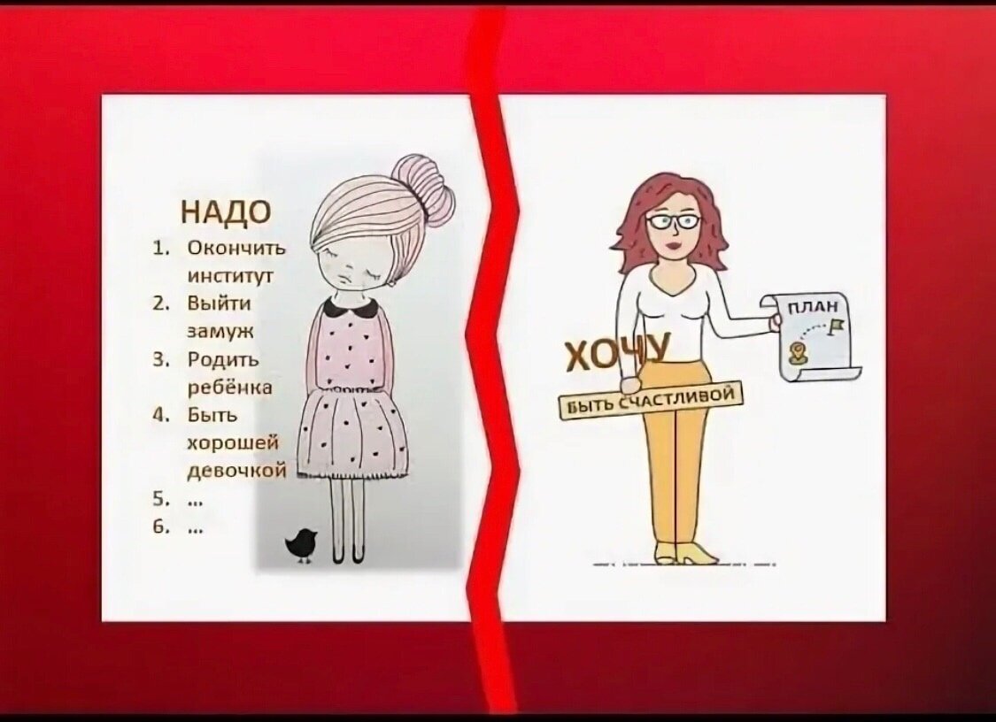 Ин-т