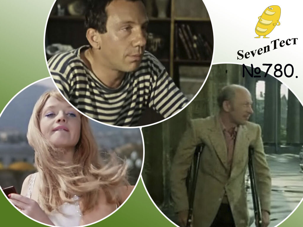 Коллаж канала.