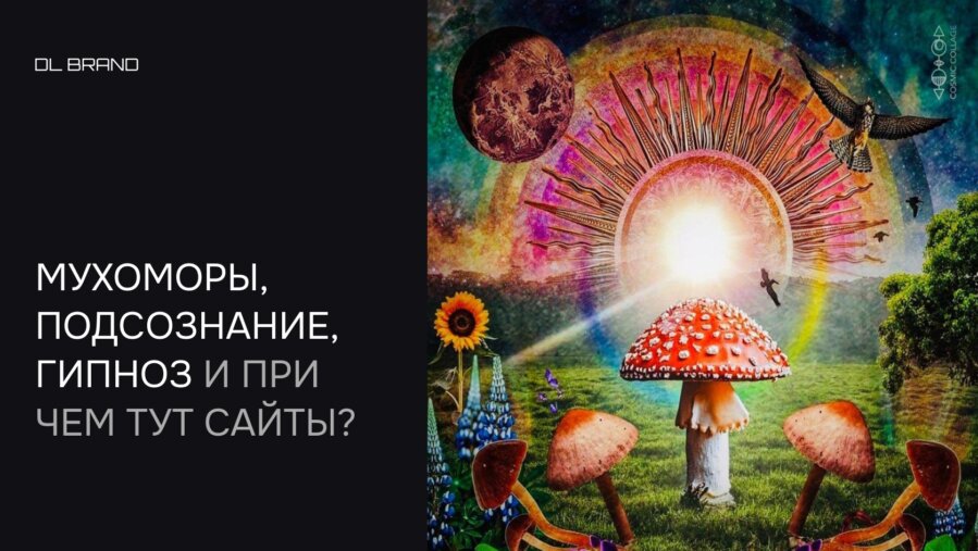 Кейс: сайт по ретритам