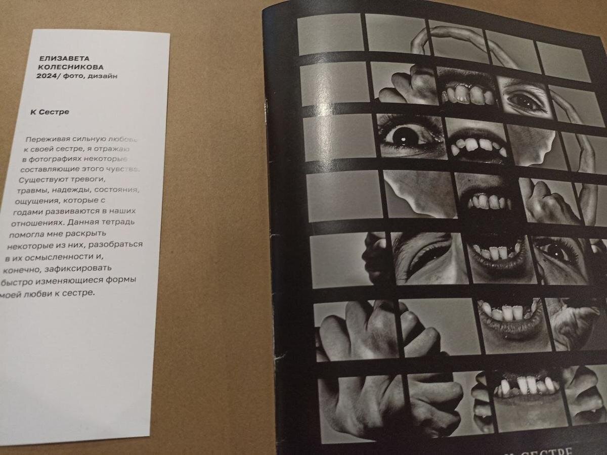 Фото: Лада Новикова